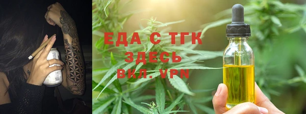 MDMA Богородск