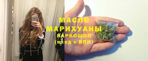 MESCALINE Богородицк