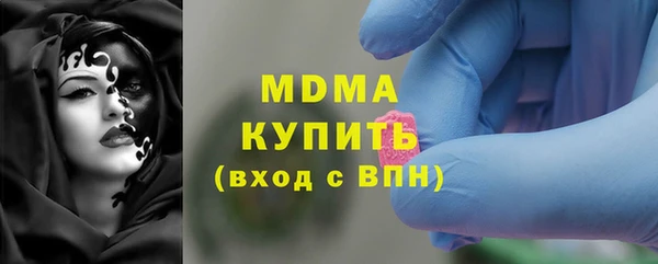 MDMA Богородск