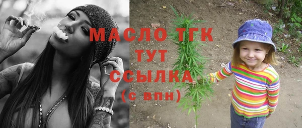 MESCALINE Богородицк