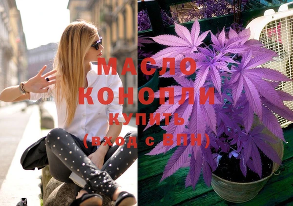 MDMA Богородск