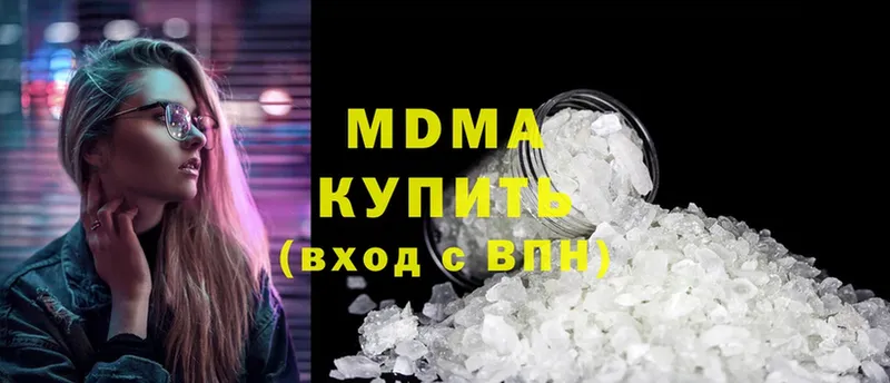 МДМА crystal  Муром 